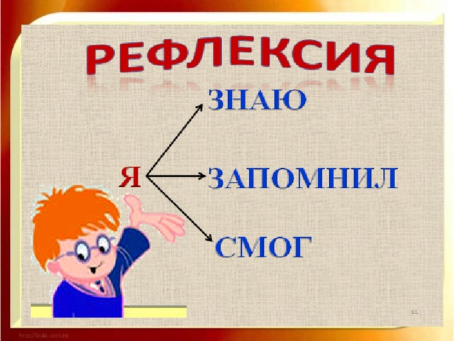 “  Найди лишнее слово ” . береза  цветы  осина  опушка  трава  дерево  портфель нож  вилка  ложка  тарелка  блюдце  чашка  корова