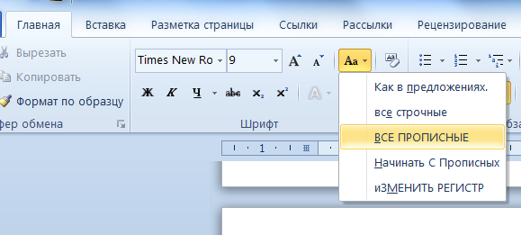 Лабораторная работа word for windows занятие 3 форматирование больших документов