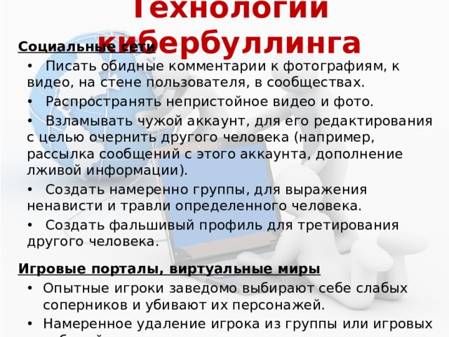 Оставляя комментарии к фотографиям егэ