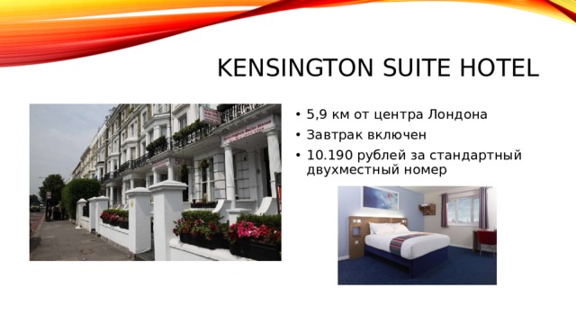 Kensington suite hotel