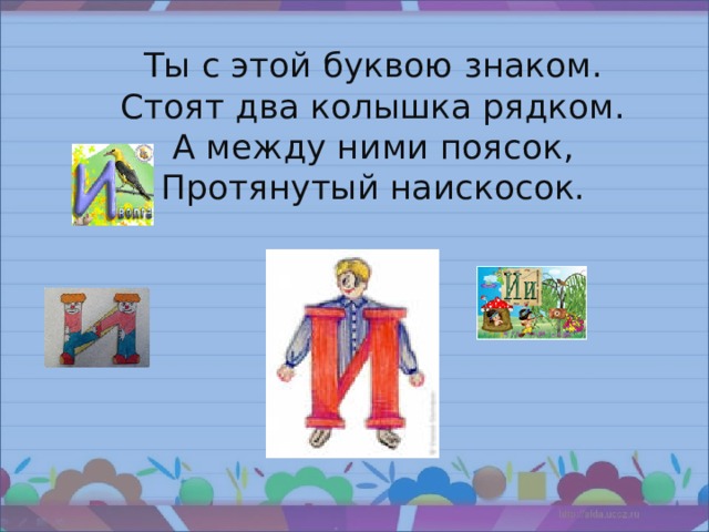 Урок 129 русский язык 3 класс 21 век презентация как образуются относительные прилагательные