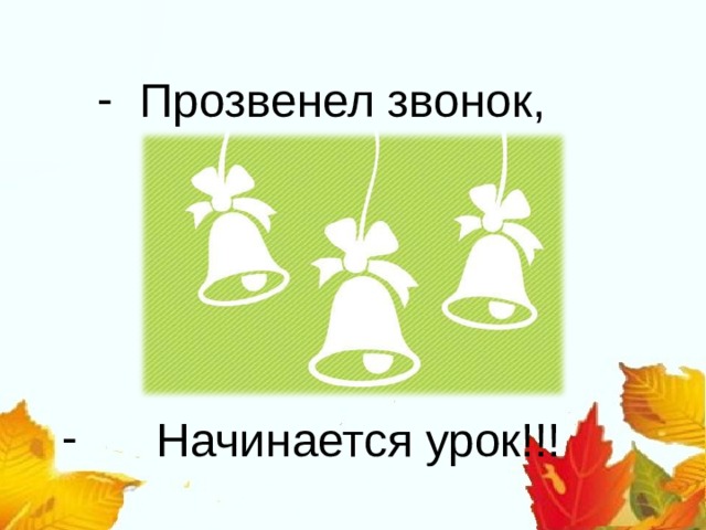 Умк иваново