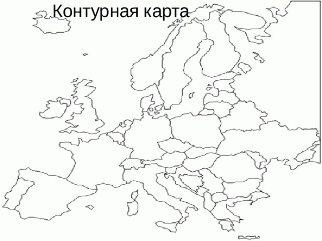 Контурная карта