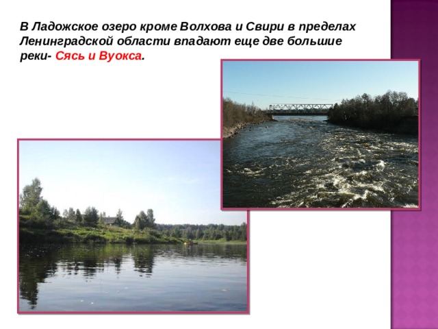 Водные богатства ставропольского края