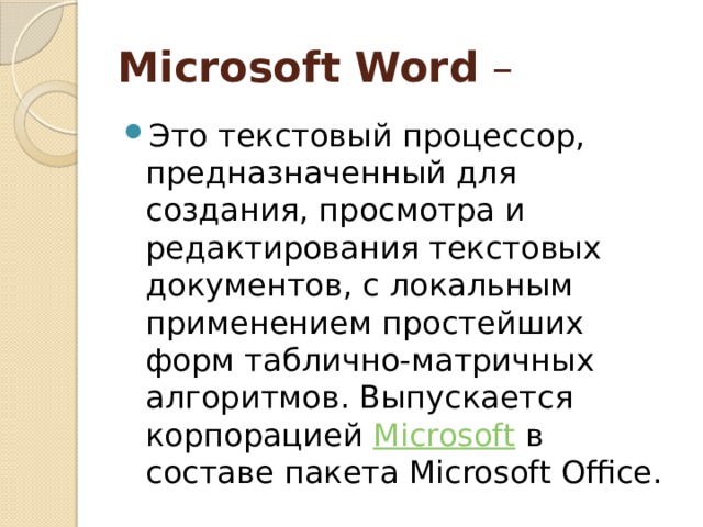 Microsoft Word  –