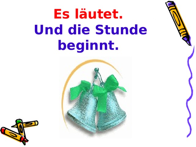 Es läutet.  Und die Stunde beginnt.