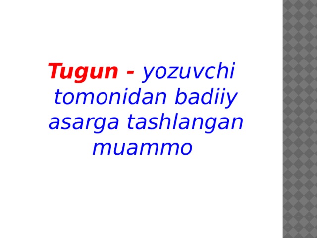 Tugun -  yozuvchi tomonidan badiiy asarga tashlangan muammo