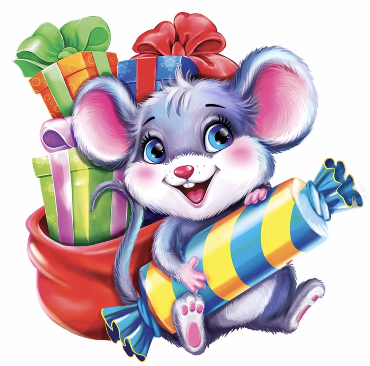 Мышь с подарком