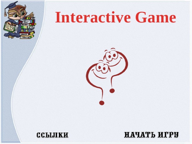 Interactive Game