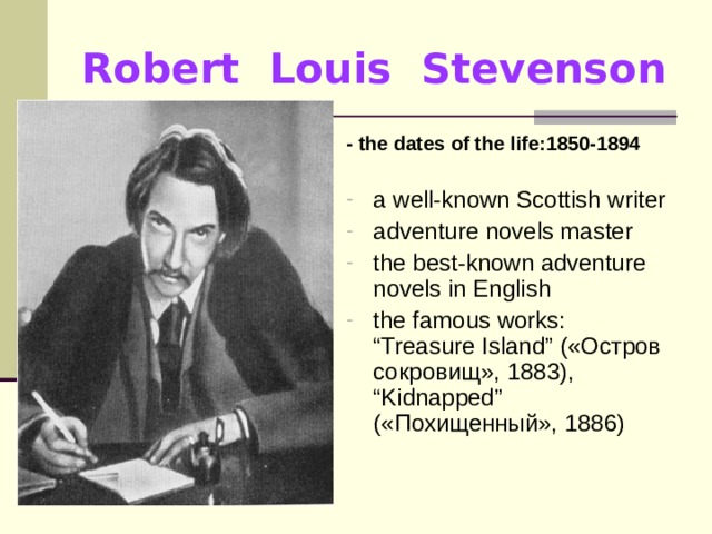 Robert Louis Stevenson  - the dates of the life:1850-1894