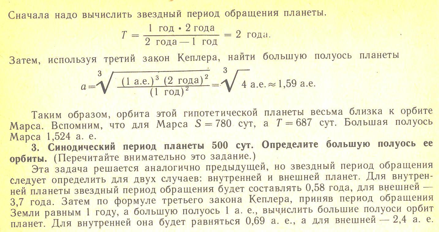 Используя информацию представленную на рисунке 118 определите какой вид изоляции