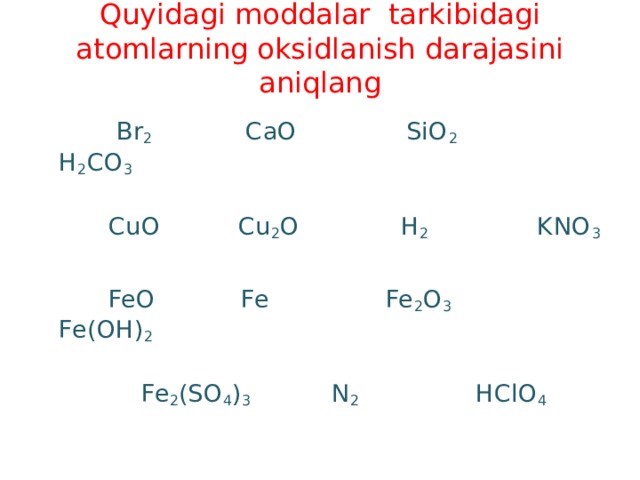 Cu2o sio2