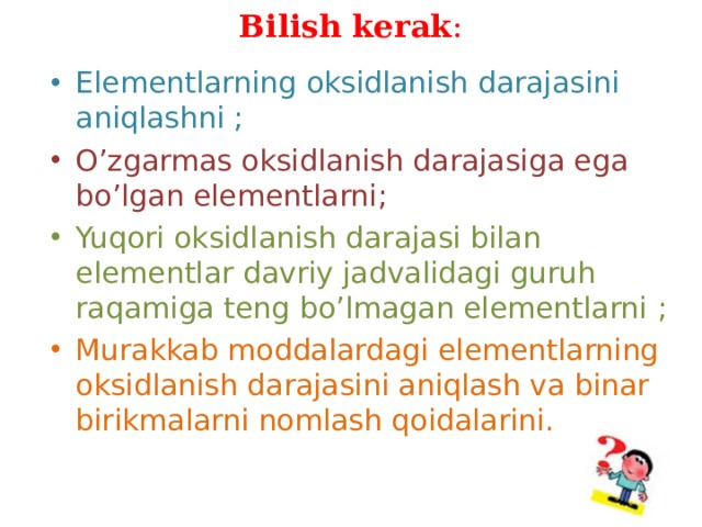 Bilish kerak :