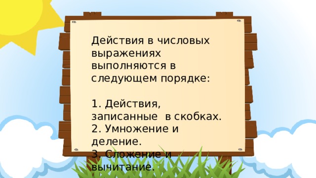 Укажите порядок действий при сохранении презентации в своей папке