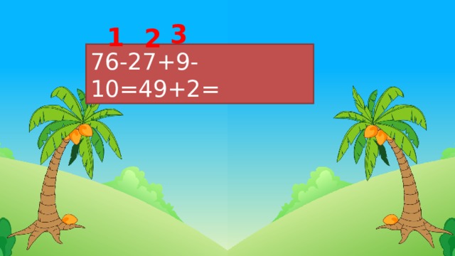 3 1 2 76-27+9-10=49+2=