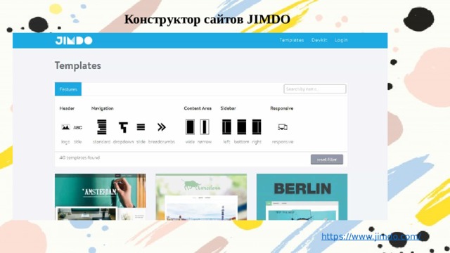 Конструктор сайтов JIMDO