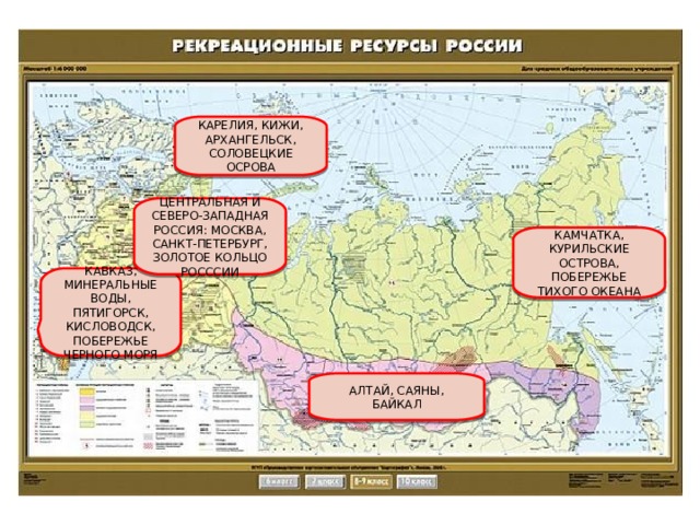 Регионы россии обладающие рекреационными ресурсами