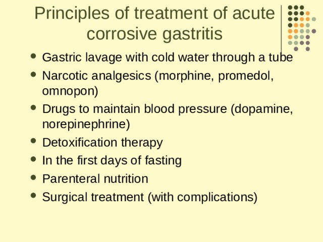 Principles of treatment of acute corrosive gastritis