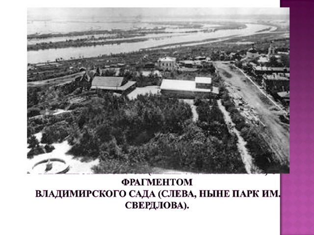 Когда симбирск переименовали в ульяновск