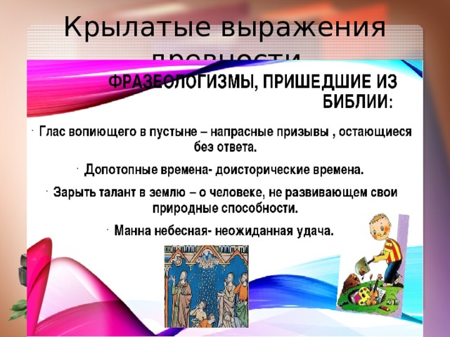 Какие слова и выражения ты бы использовал для описания картин природы море во время шторма