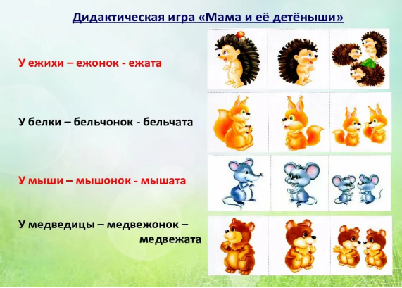 Обучение рассказыванию работа с картиной матрицей и раздаточными картинками лесная полянка