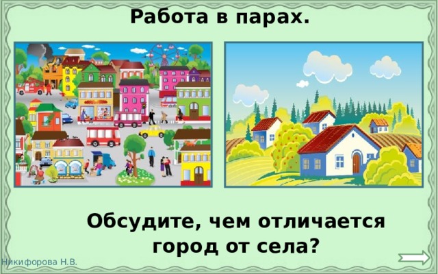 Чем отличается рисунок