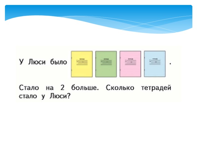 Компьютер твой помощник практическая работа что узнали чему научились презентация