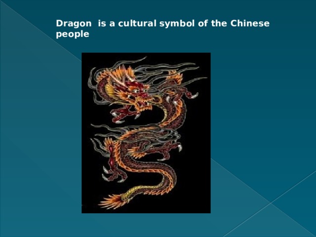 Dragon is a cultural symbol of the Chinese people