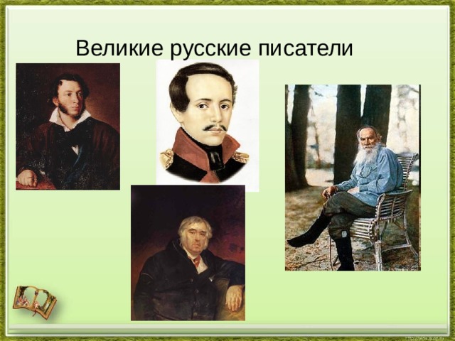 Дуэль как элемент дворянской культуры в произведениях русских писателей 19 века проект