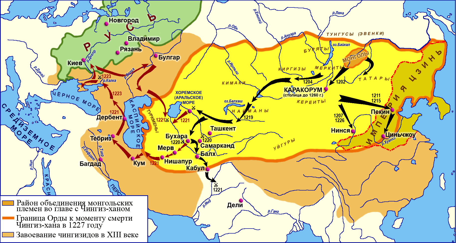 Какие территории вошли в состав орды. Монгольская Империя 13 века. Золотая Орда Чингисхана карта. Золотая Орда и монгольская Империя на карте. Империя Чингизидов и Золотая Орда.