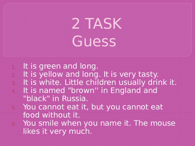 2 TASK  Guess