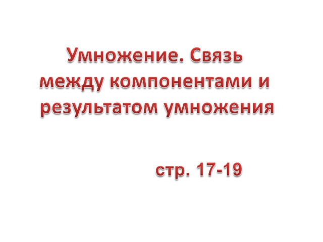 Государственный деятель предложивший императору александру 1 проект постепенного предоставления