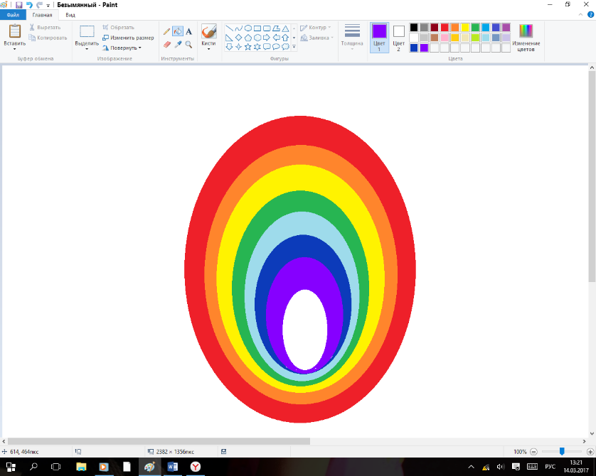 Как сделать пейнт. Узоры в паинте. Эллипс в паинте. Радуга в паинте. Радуга нарисованная в паинте.