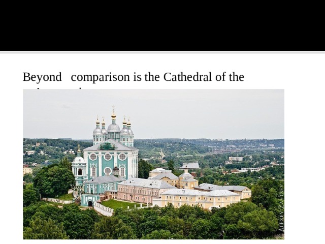 Beyond  comparison is the Cathedral of the Assumption