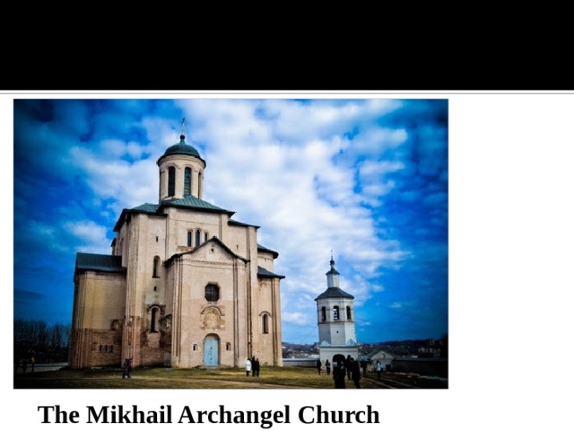 The Mikhail Archangel Church