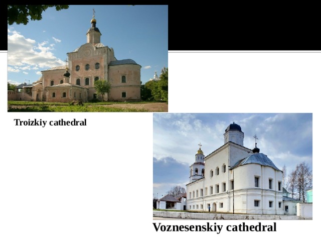 Troizkiy cathedral   Voznesenskiy cathedral