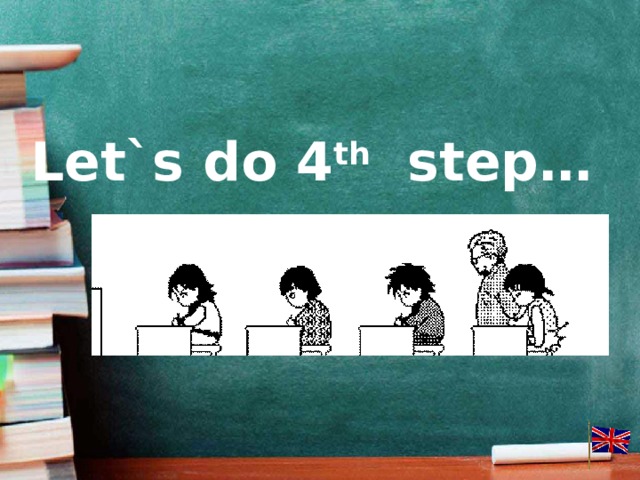 Let`s do 4 th step…