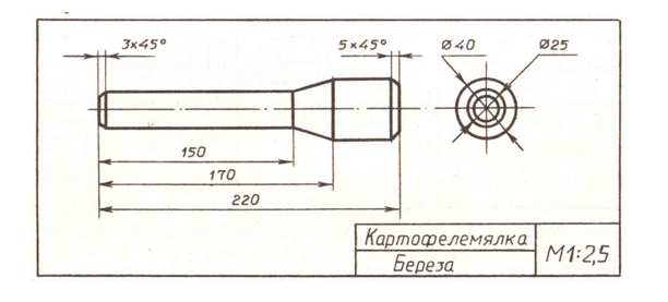 Деталь 5 класс чертеж