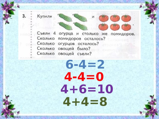 6-4=2 4-4=0 4+6=10 4+4=8