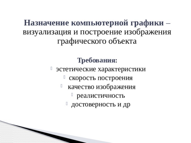 Невозможно создать объект графики из изображения имеющего индексированный формат пикселей