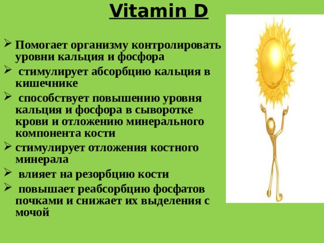 Vitamin D