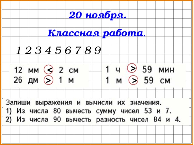 1 24 математика. Приёмы вычислений для случаев вида 60-24. Приемы вычислений для случаев вида 60 24 карточки. Прием вычислений вида 60-24 2 класс.