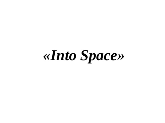 «Into Space»