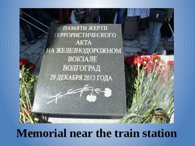 Memorial near the train station