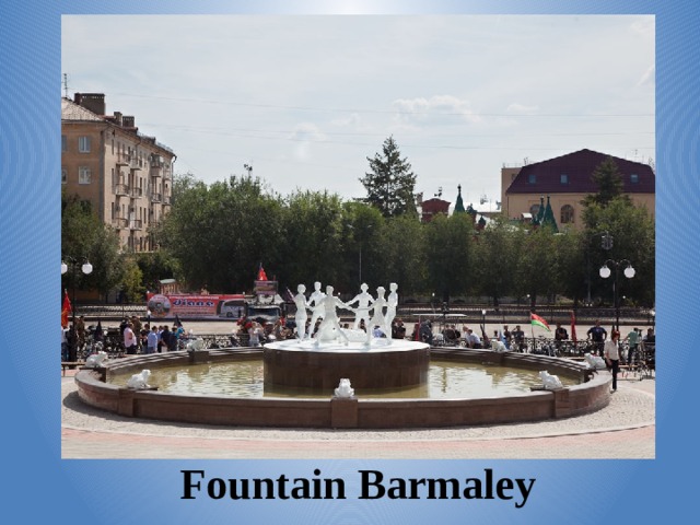 Fountain Barmaley