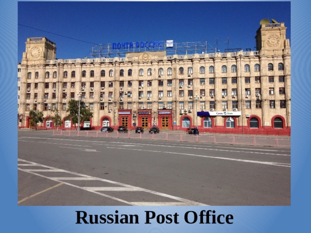 Russian Post Office
