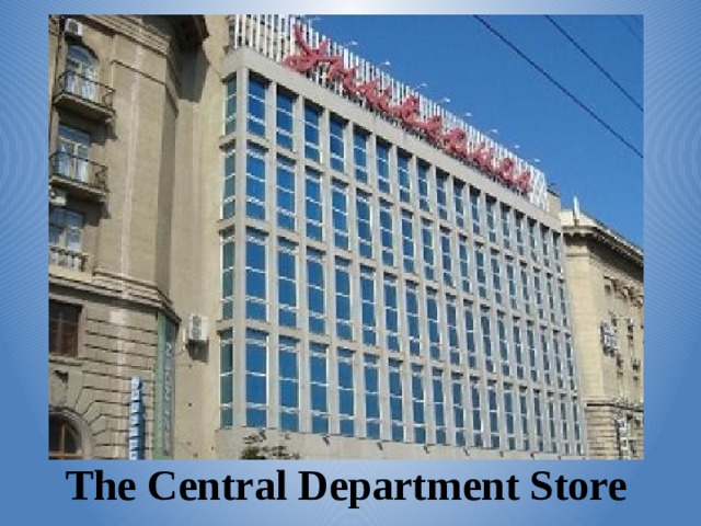 The Central Department Store