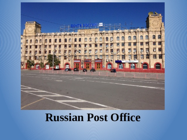 Russian Post Office