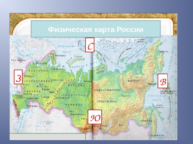 План описания формы рельефа среднесибирского плоскогорья