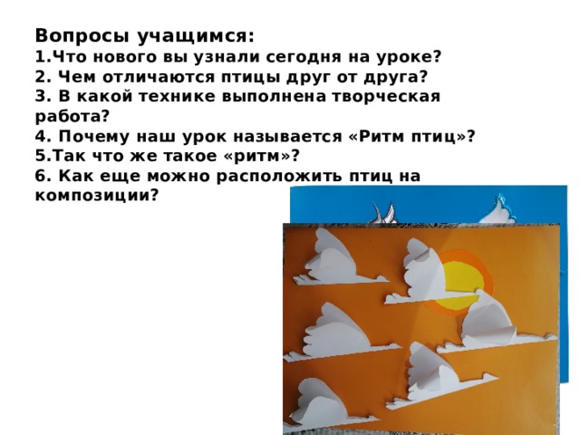 В плане занятий прописывается выбери все возможные варианты